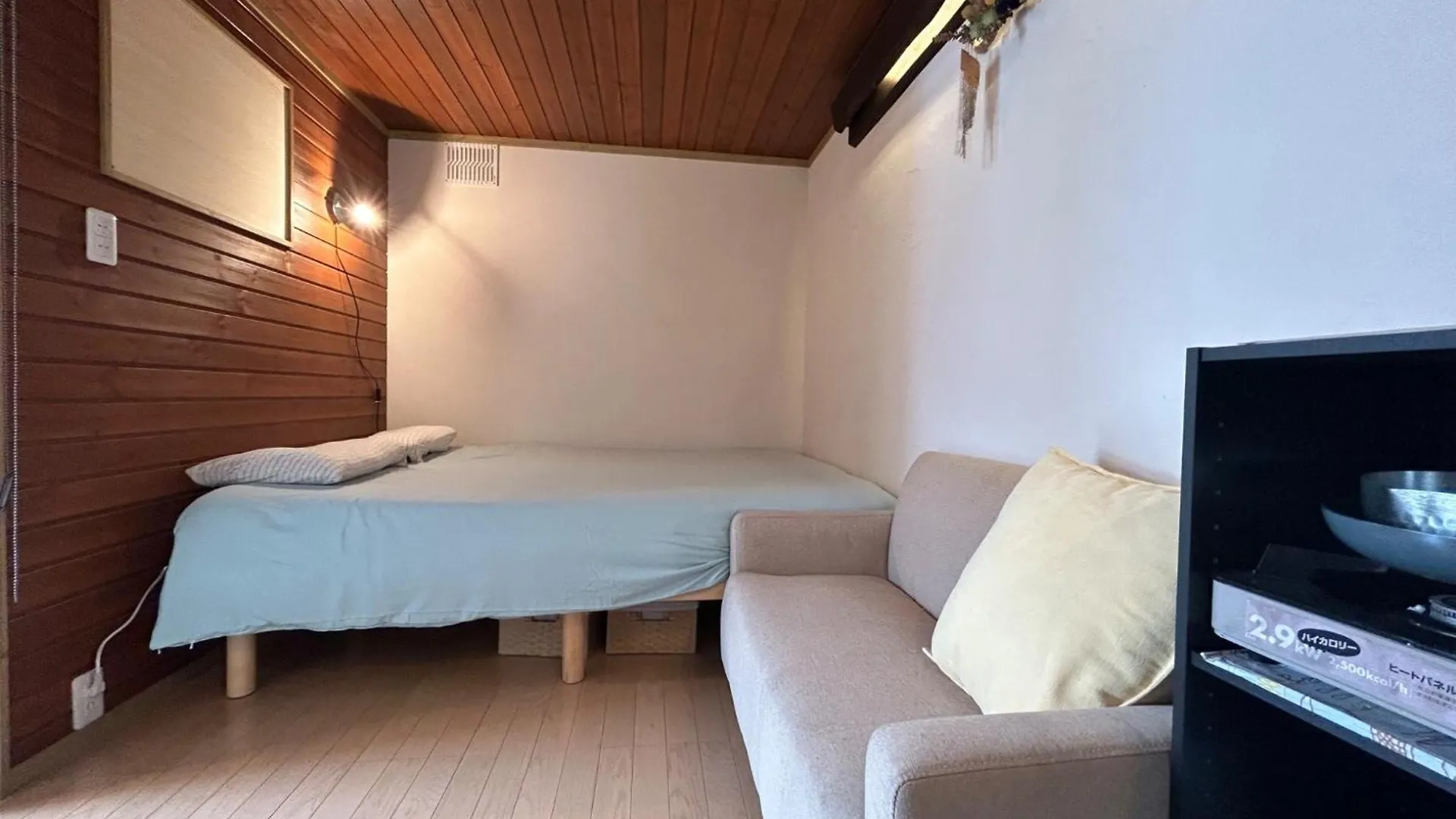 Ferienhaus Niseko Kamahale Village - Vacation Stay 85808V